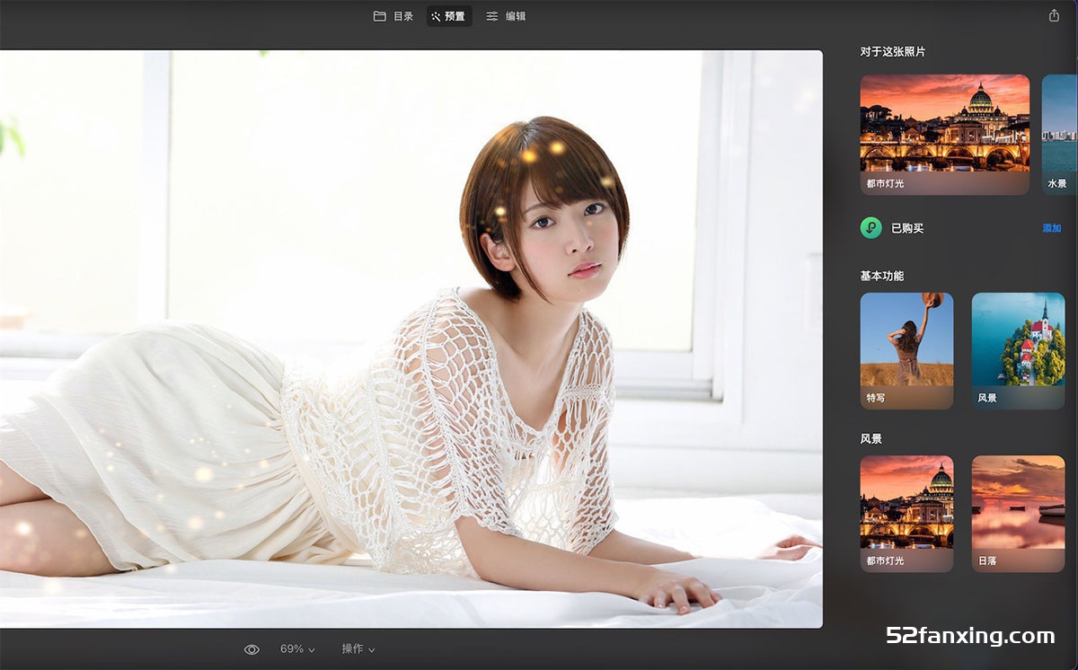 Luminar Neo for mac 超强AI人工智能修图插件v1.10.0.(14830) Itenl版