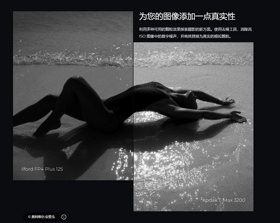 【软件/PS插件】照片摄影创意胶片模拟调色软件PS插件 DxO FilmPack V7.3.0.502 Mac中文版