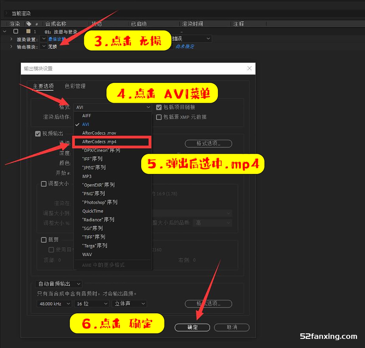 AE输出mp4 格式 Ae H.264渲染插件 AfterCodecs v1.10.13 mac