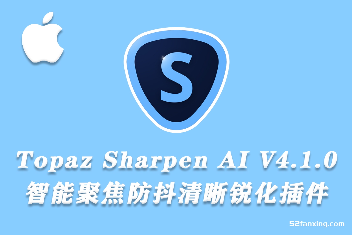 Topaz Sharpen AI for mac V3.2.2AI人工智能防抖清晰锐化PS插件支持 M1