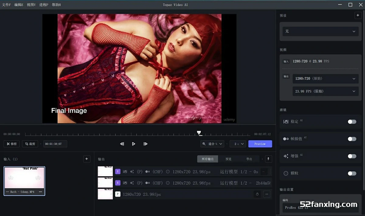 Topaz Video AI v4.1.1 汉化版-AI视频无损放大软件WINx64-附模型