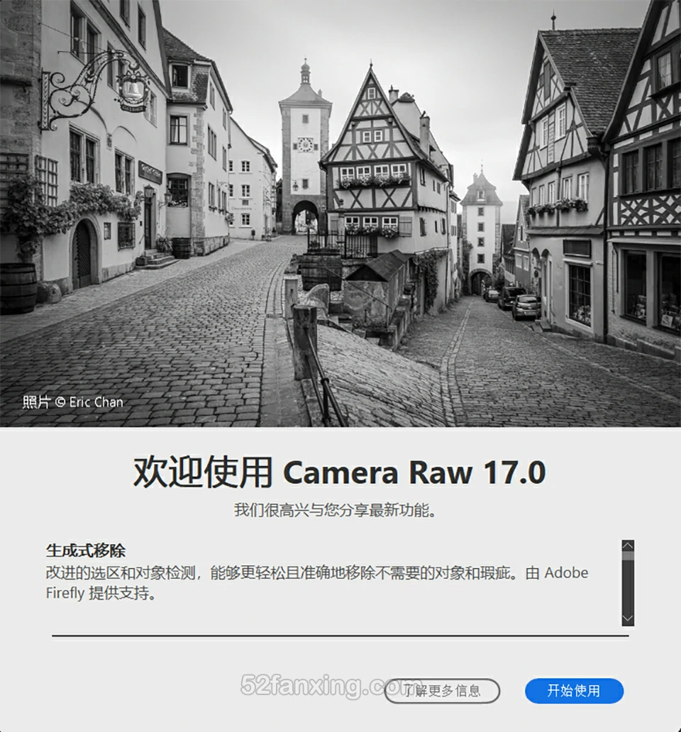 【ACR滤镜】Adobe Camera Raw x64 v17.0直装版更新 WIN版本