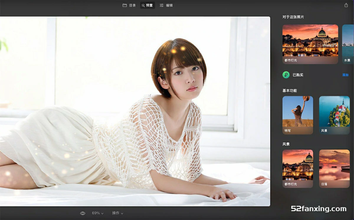 Luminar Neo for mac 超强AI人工智能修图插件v1.13.0 m1/m2专用版