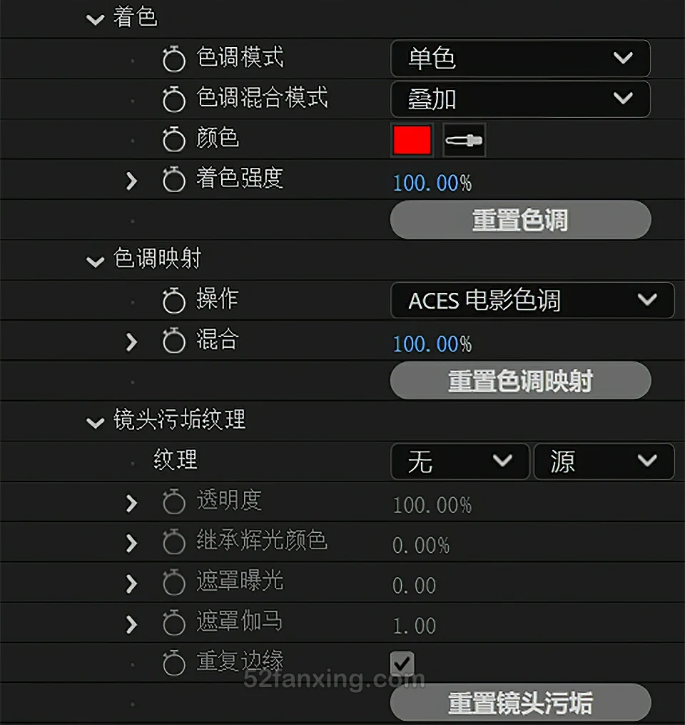 【AE插件】全新漂亮真实高级辉光发光插件 Deep Glow 2 v1.0.2 Mac中文版