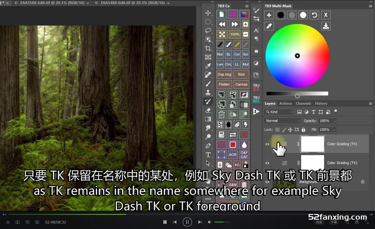 TK9亮度蒙版教程Sean Bagshaw TK9插件完整指南视频教程-中英字幕