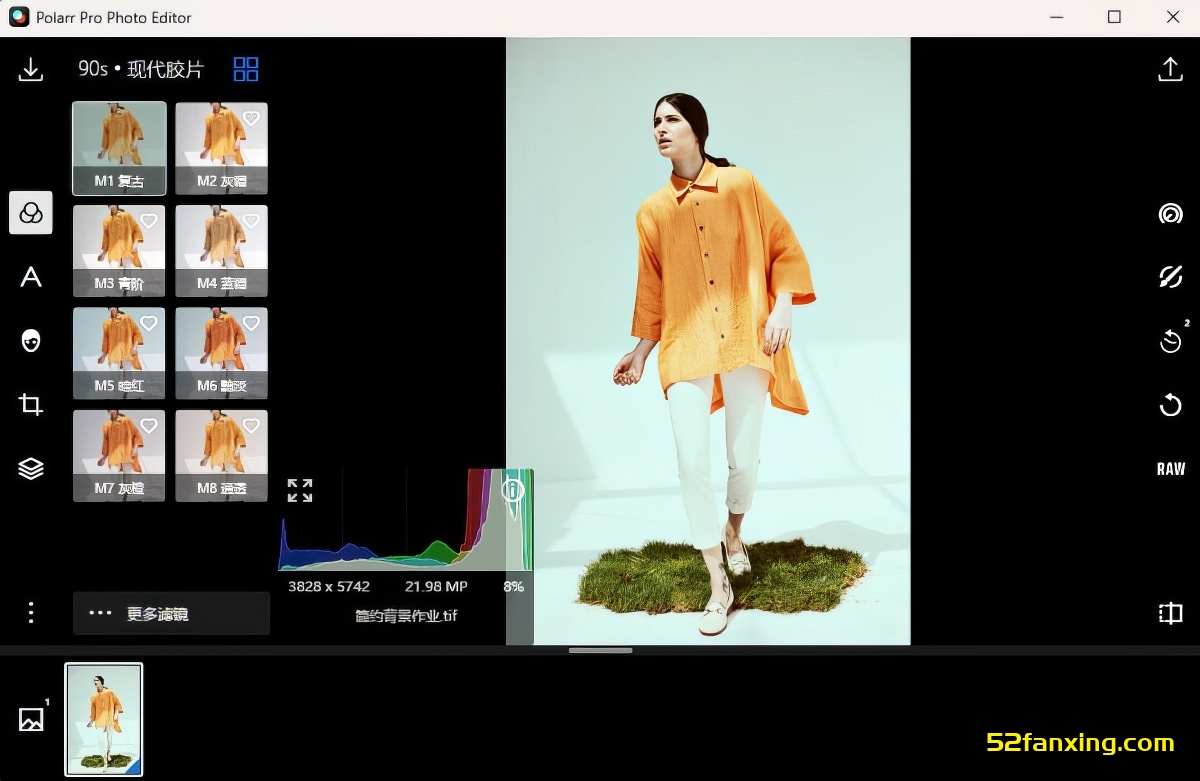【软件】泼辣修图专业版照片调色编辑后期处理软件 Polarr Photo Editor Pro 5.11.6 Win中文版