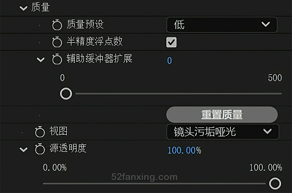 【AE插件】全新漂亮真实高级辉光发光插件 Deep Glow 2 v1.0.2 Mac中文版