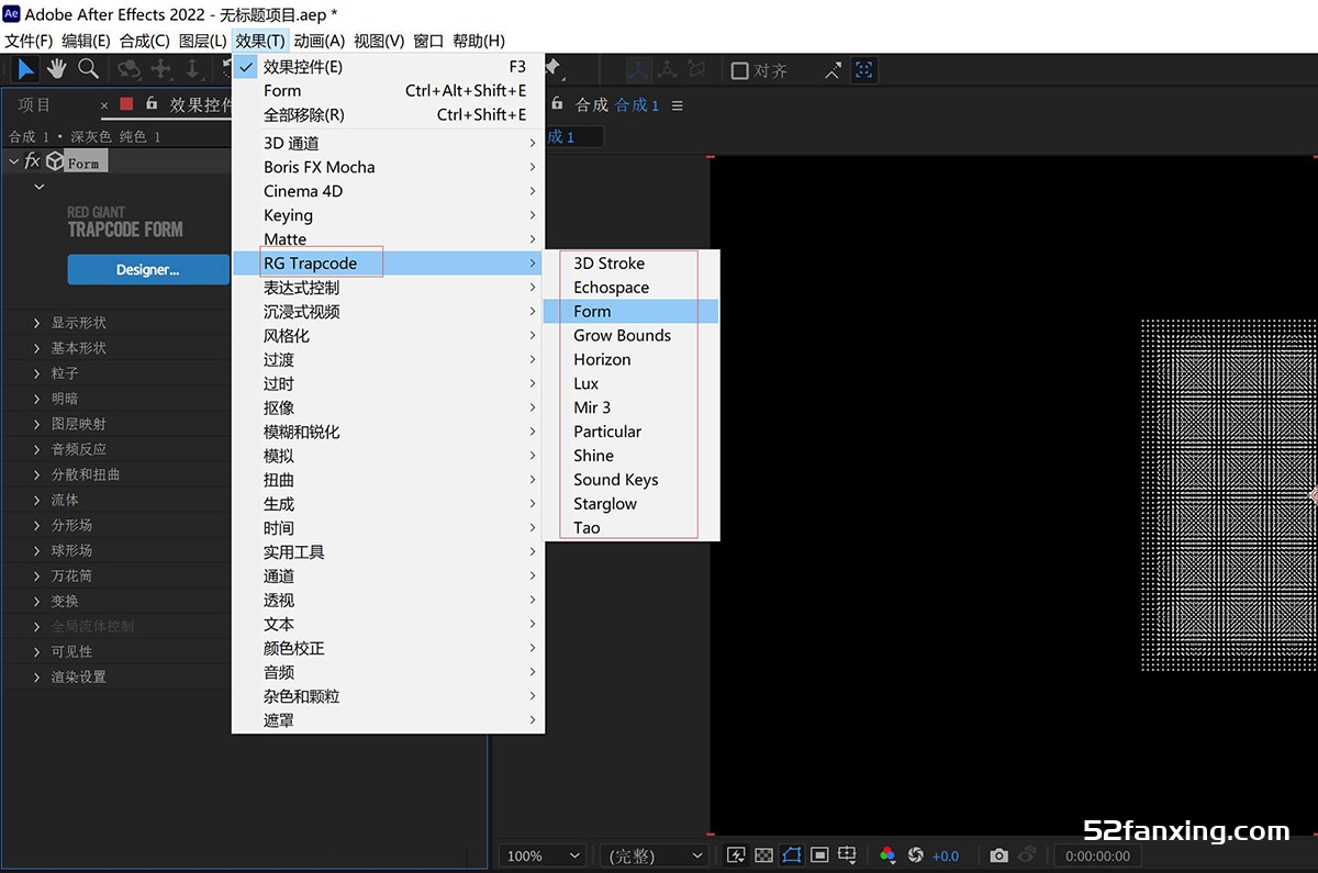 AE/PR插件-中文汉化红巨人粒子特效套装Trapcode Suite V2023.3.0 无需注册登录/全激活版本 包含Particular/3D Stroke/Starglow/Form等