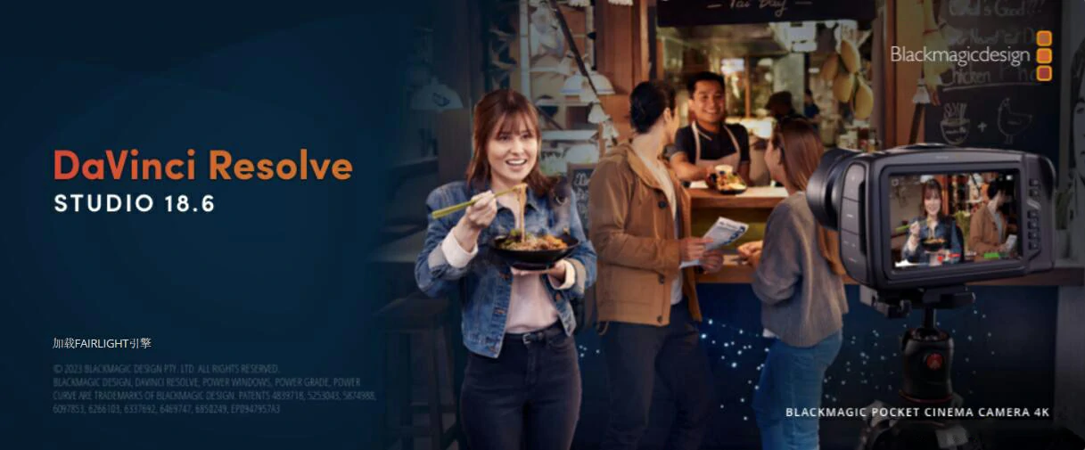 【软件】更新！DaVinci Resolve Studio v18.6.4 达芬奇调色软件【Win 64】中文版