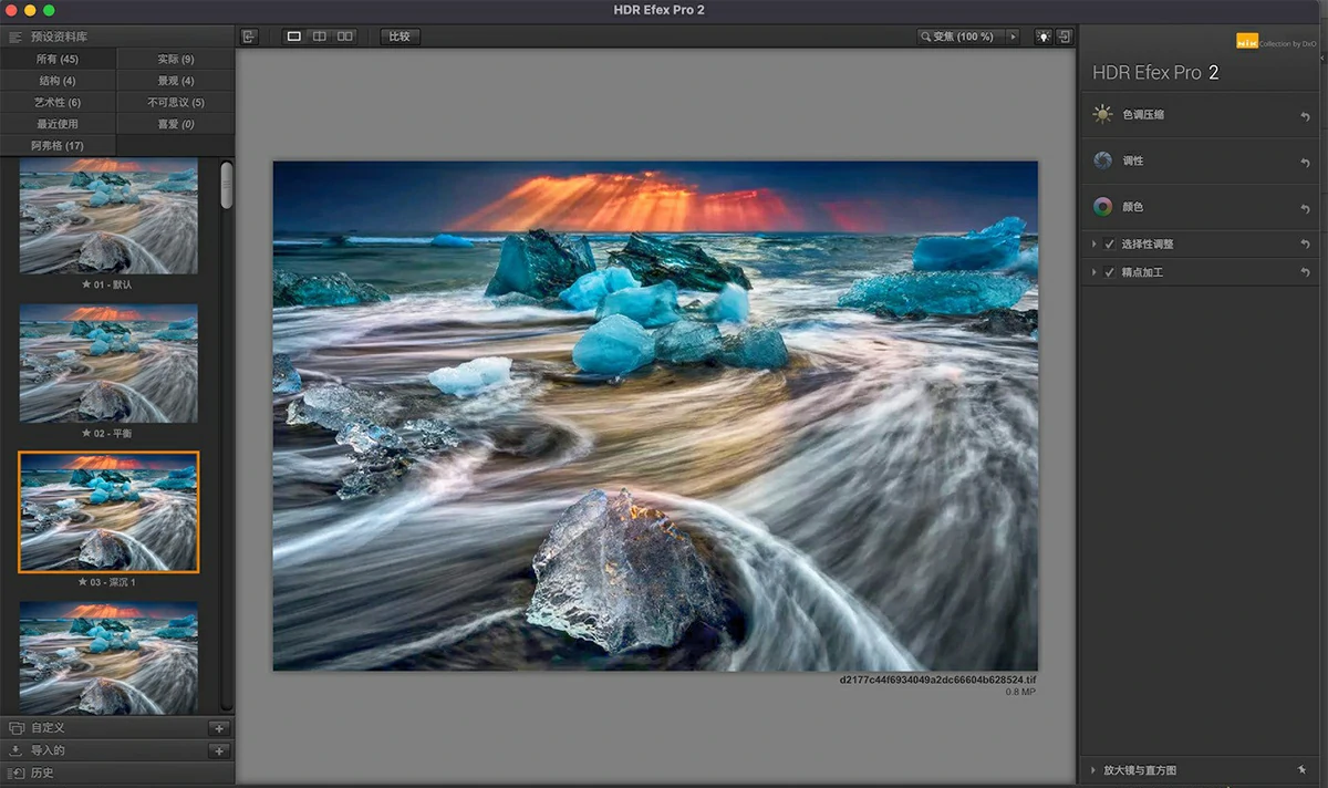 Nik Collection 6 mac版 Nik Collection 6 for mac V6.6.0中文版