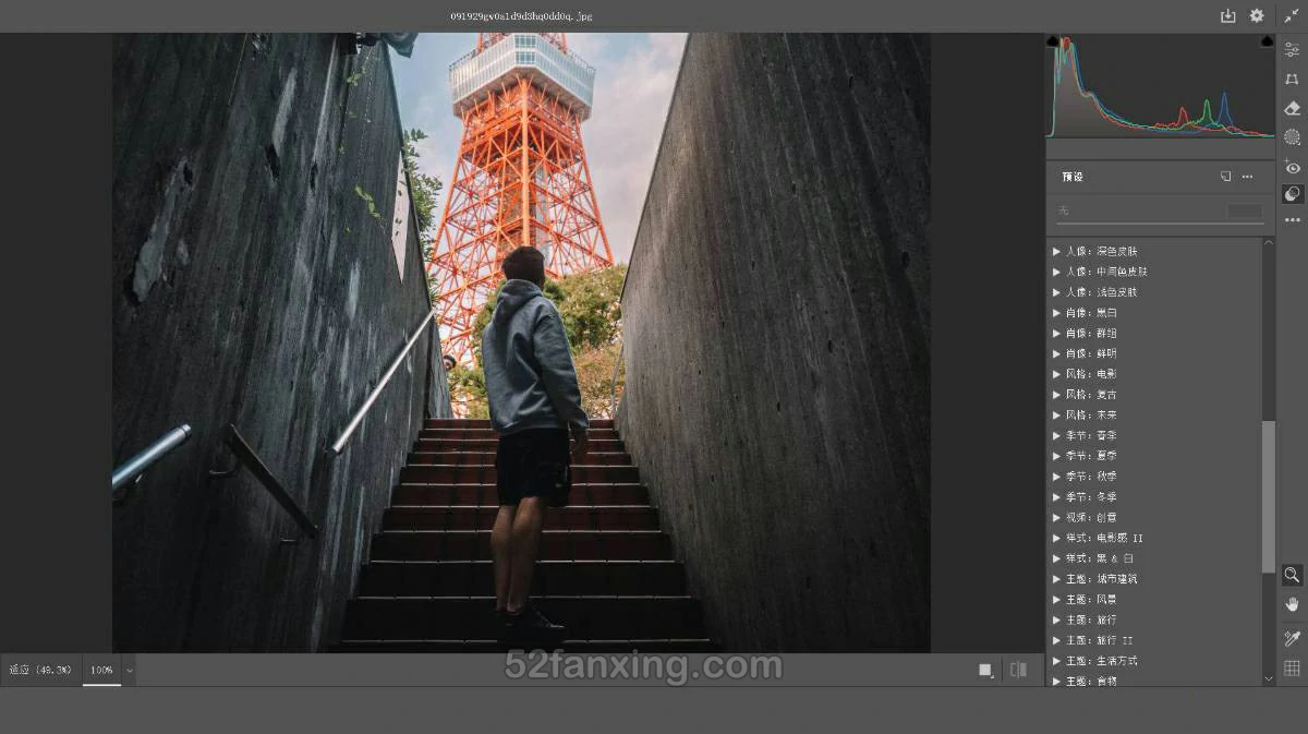 【ACR滤镜】Adobe Camera Raw x64 v17.0直装版更新 WIN版本