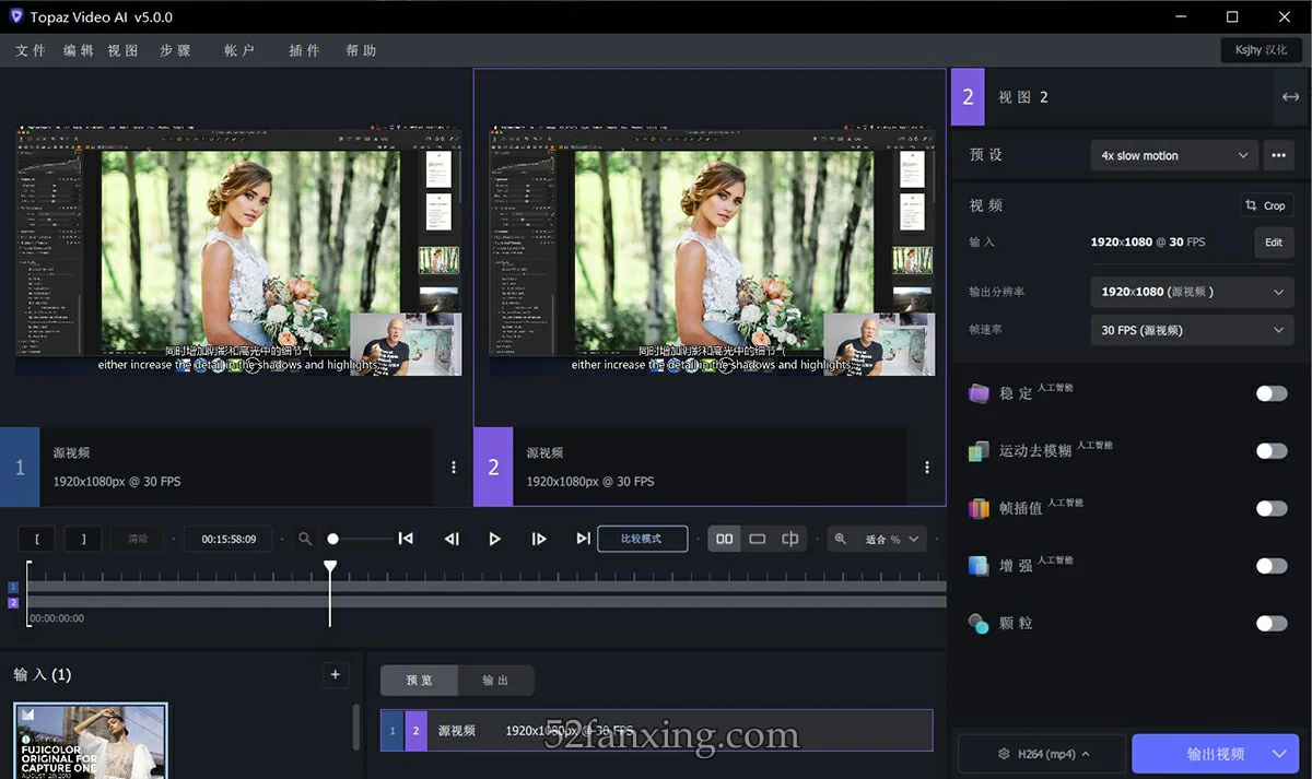 【视频放大】Topaz Video AI v5.3.4 汉化版-AI视频无损放大修复软件WINx64