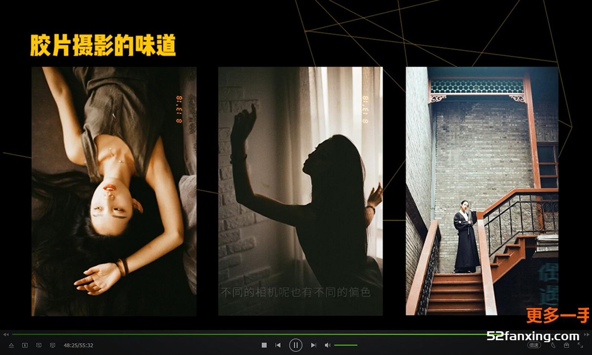 武侠古风摄影前期及后期全能班–站长推荐：摄影后期经典教程