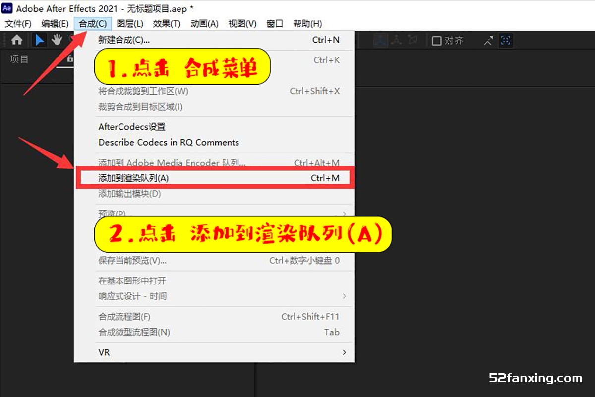 AE输出mp4 格式 Ae H.264渲染插件 AfterCodecs v1.10.13 mac